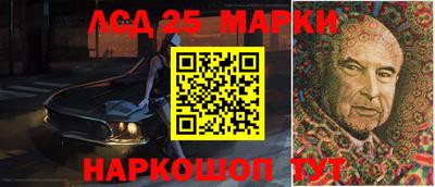 молекула духа Апрелевка