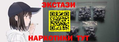 индика Апшеронск