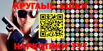 молекула духа Апрелевка