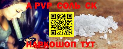 индика Апшеронск