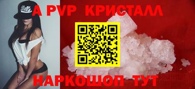 mdpv Гагарин