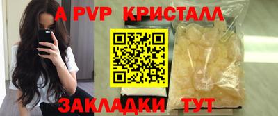 mdpv Гагарин