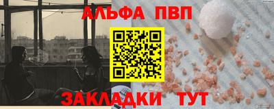 скорость Аргун