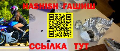 сатива Гай