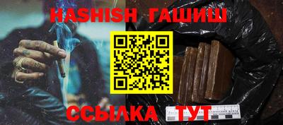 молекула духа Апрелевка