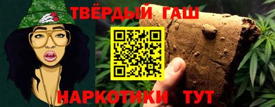сатива Гай