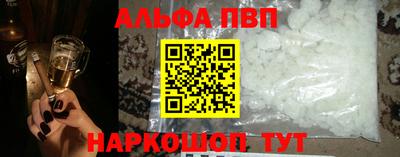 молекула духа Апрелевка