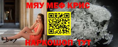 mdpv Гагарин