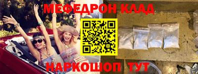 mdpv Гагарин