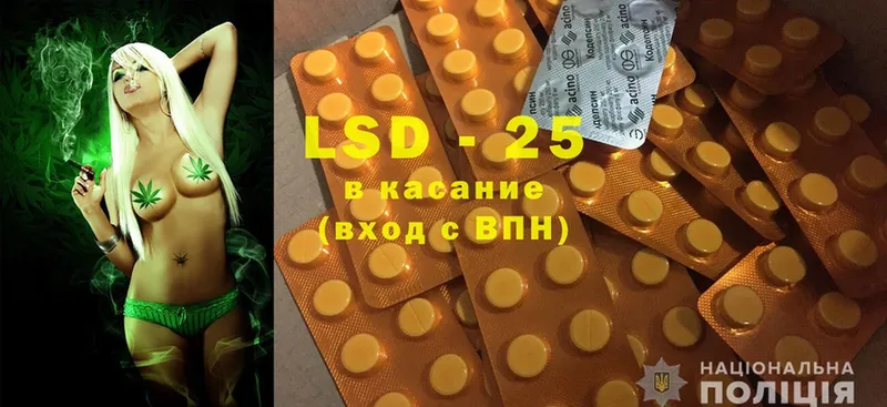 где можно купить наркотик  Соликамск  маркетплейс клад  LSD-25 экстази кислота 