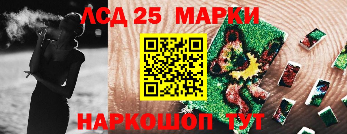 ЛСД экстази кислота Соликамск