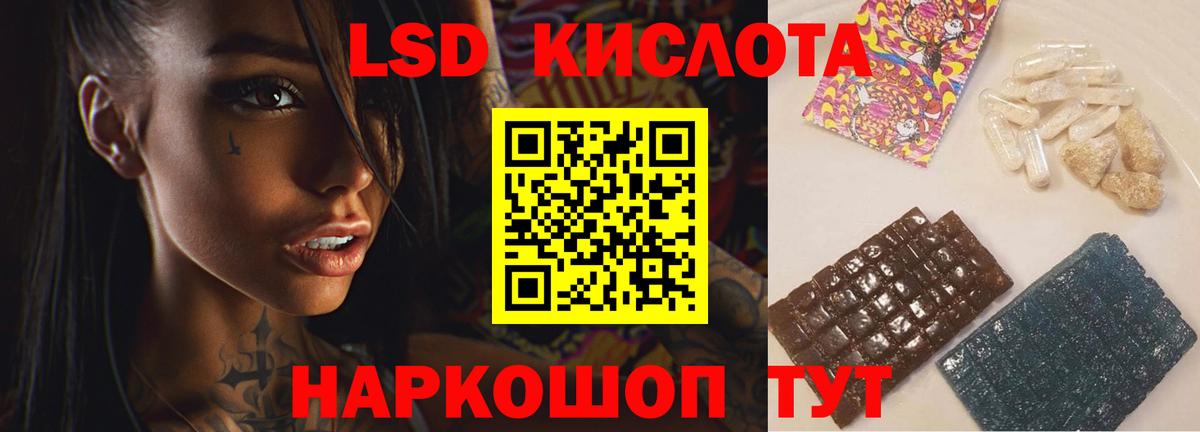 LSD-25 экстази  ЛСД экстази ecstasy  Соликамск  Лсд 25 экстази кислота 