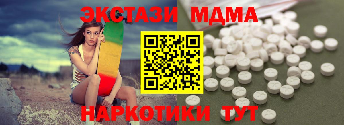 Alpha-PVP  Ляпка  Конопля  Соликамск  Вход с VPN  Вейп ТГК  Хэш  Герыч  Купить наркотики цена  Бошки Шишки  Меф 