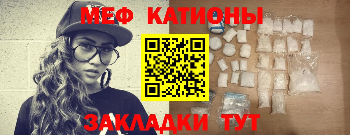 МЕФ  Соликамск