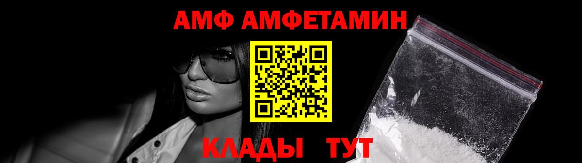 Метамфетамин мет Соликамск