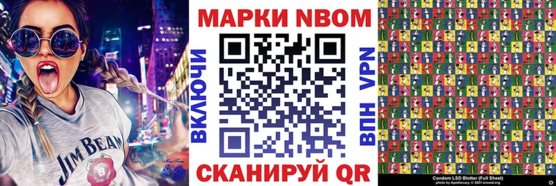 Наркотические марки 1,5мг  купить наркотик  площадка формула  Соликамск 