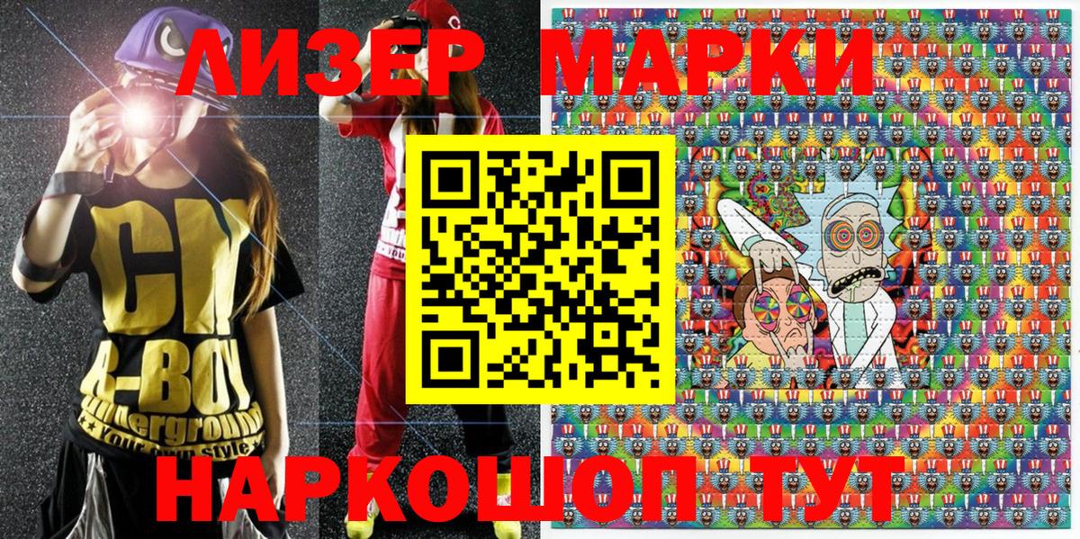 Наркотические марки  где купить наркоту  Марки NBOMe 1,5мг  Соликамск 