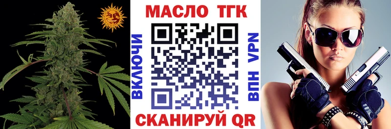 кракен как зайти  Соликамск  Дистиллят ТГК вейп с тгк  купить закладку 