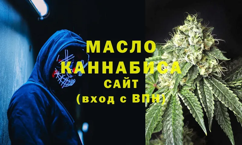 ТГК THC oil  ссылка на мегу ONION  Соликамск 