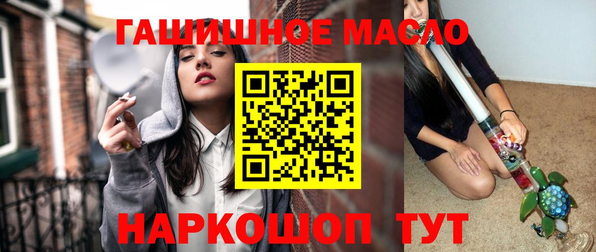 Дистиллят ТГК жижа  Соликамск  ТГК Wax 