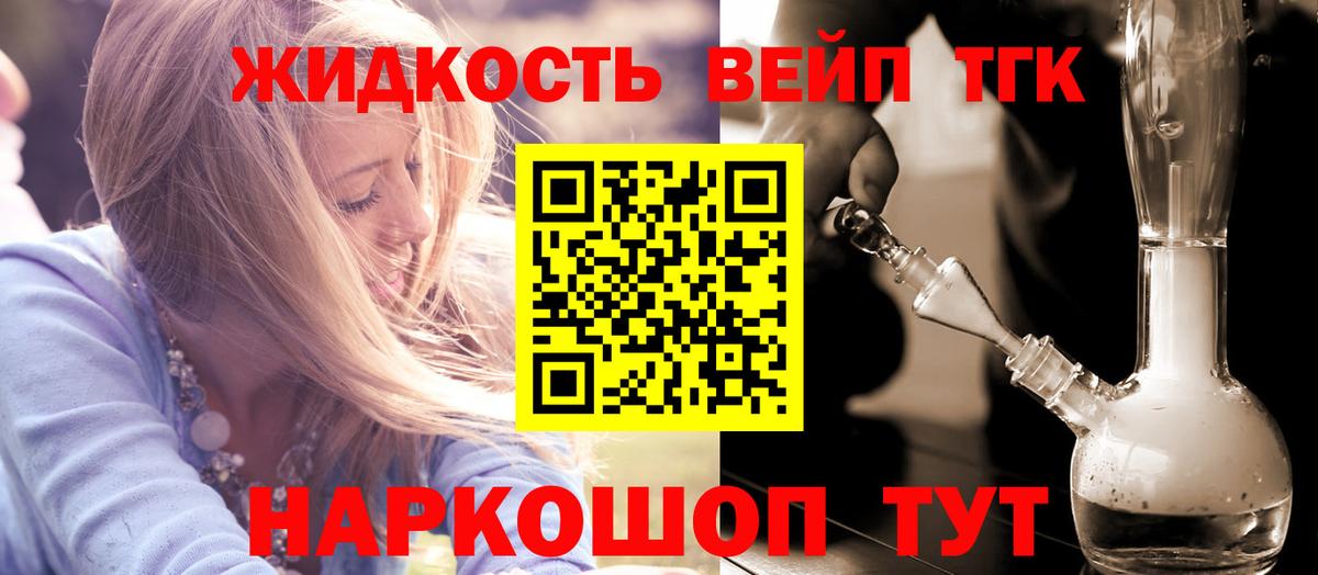 Дистиллят ТГК Wax  Вход с VPN  Соликамск  цены наркотик  Дистиллят ТГК гашишное масло 
