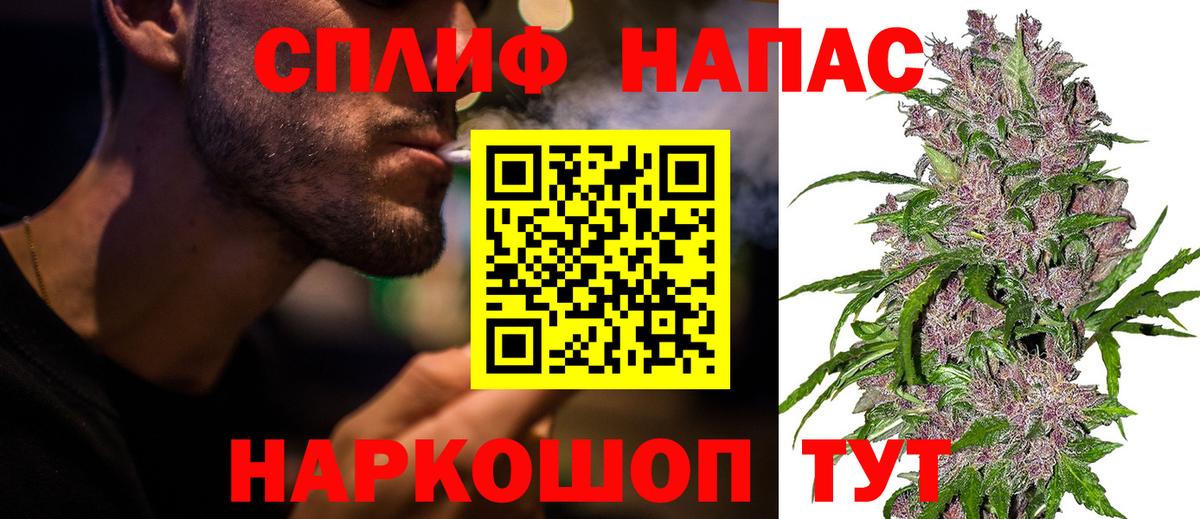 КОКАИН  Соликамск  Кодеин  Сколько стоит  Вход с VPN  ГАШ  МАРИХУАНА  Мефедрон кристаллы 