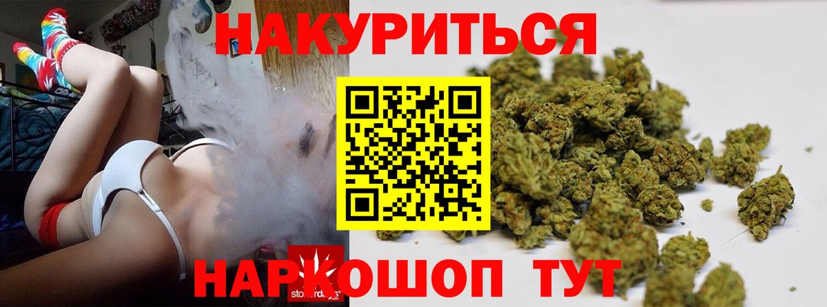 Канабис SATIVA & INDICA  Вход с VPN  Бошки марихуана OG Kush  МАРИХУАНА AK-47  Соликамск 