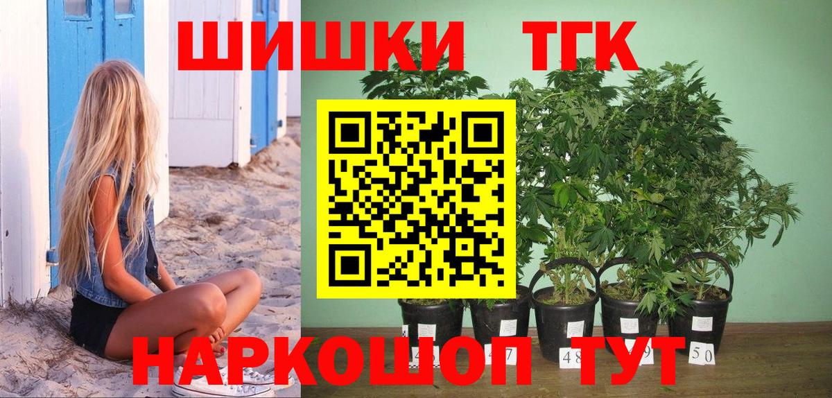 Бошки марихуана гибрид  Конопля Amnesia  Соликамск  МАРИХУАНА LSD WEED  Канабис гибрид 