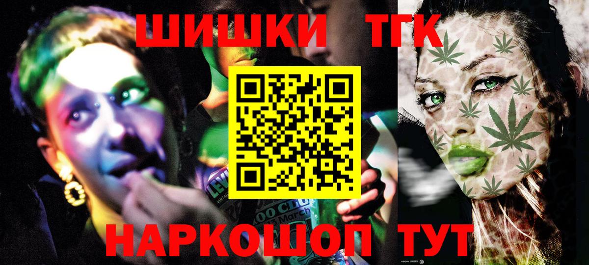 Бошки марихуана AK-47 Соликамск